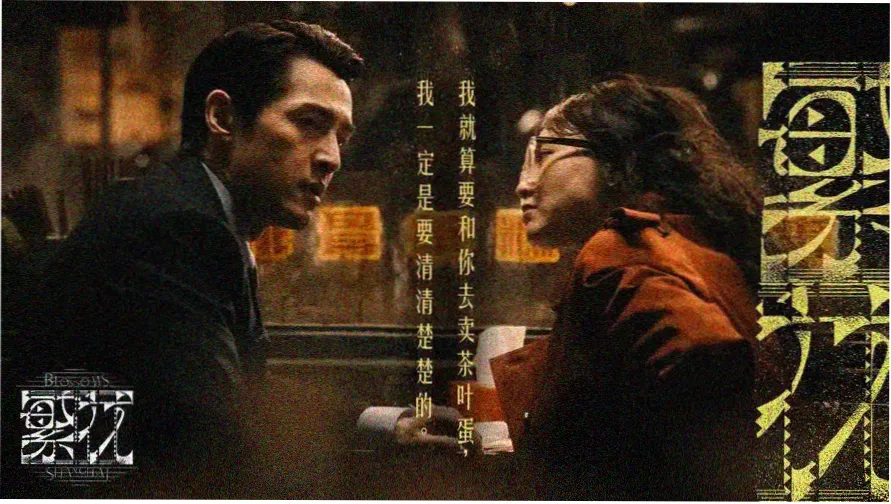 2026 新作剧场版主视觉海报