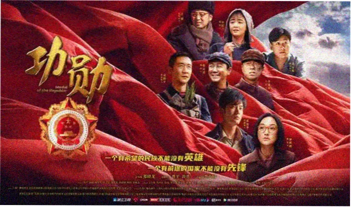 新作剧场版主题曲发布会现场
