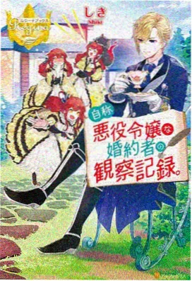 新作剧场版《机甲纪元 ZERO》海报