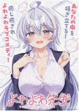 新作剧场版《猫町奇谭》海报