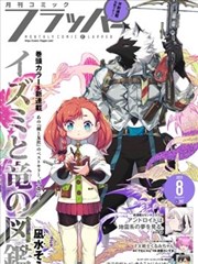 新作剧场版声优访谈